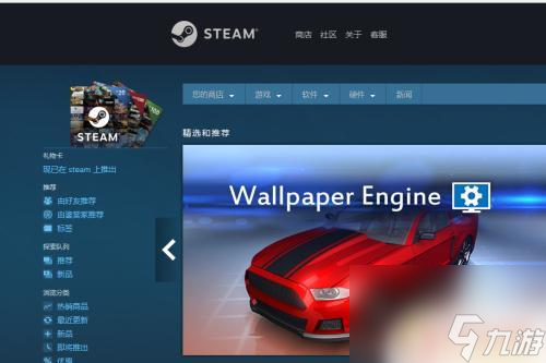 steam上如何查看設備 Steam如何檢測配置要求