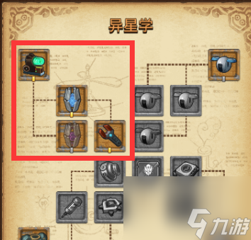 不思议迷宫挑战迷宫第三季攻略