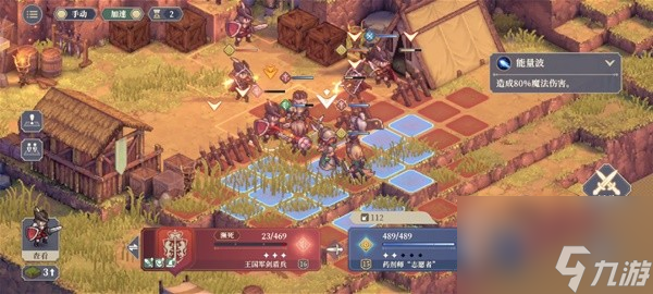 《铃兰之剑》第一章第7关至第11关通关攻略