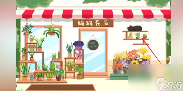 鴨鴨收納大師鵝鵝花店怎么過(guò)-鵝鵝花店通關(guān)攻略