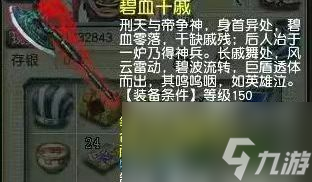 梦幻西游玩家喜提“大光”无级别，这波逆袭连剧本不敢写