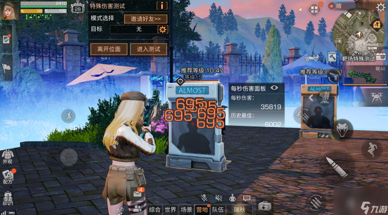 明日之后巨蛇霰弹枪好用吗