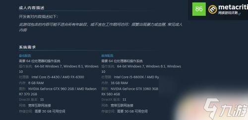 steam上如何查看設備 Steam如何檢測配置要求