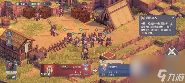 《铃兰之剑》第一章第7关至第11关通关攻略