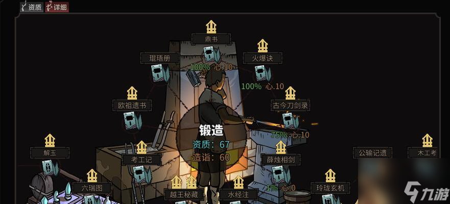 太吾绘卷促织战斗技巧全攻略（玩转太吾绘卷促织，提高战斗实力）