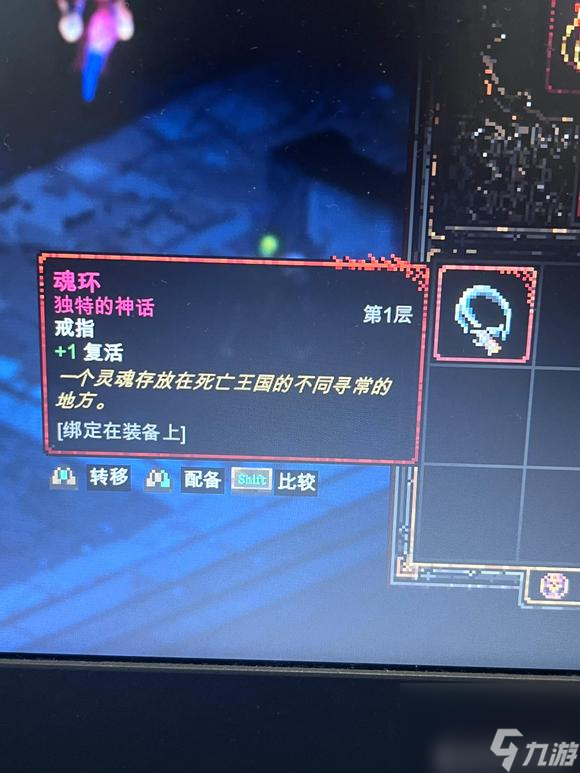 死神必须死独特装备有哪些 死神必须死独特装备图鉴大全