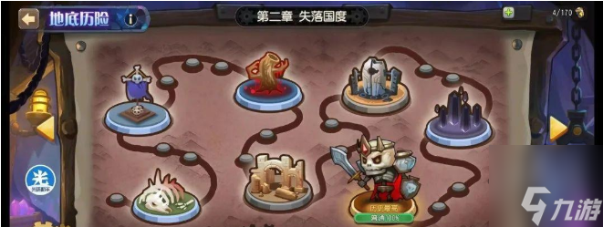 小冰冰传奇怀旧服地底历险攻略 地底历险通关阵容搭配分享