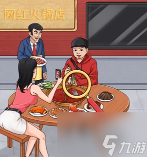 爆梗找茬王牛肉火锅店怎么过