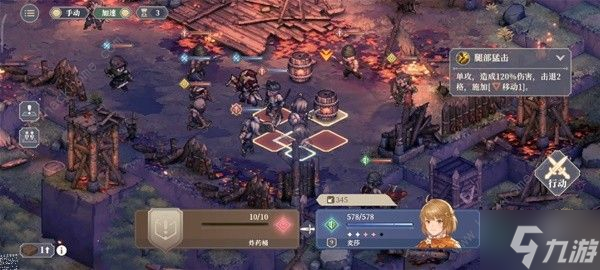 铃兰之剑1-5困难怎么打 1-5困难速通打法攻略
