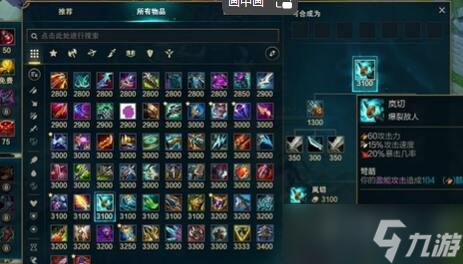 英雄联盟s14季前赛什么时候开始 s14季前赛开始时间介绍