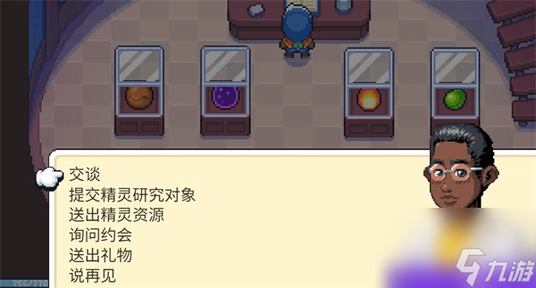 月光石島科學(xué)中心位置