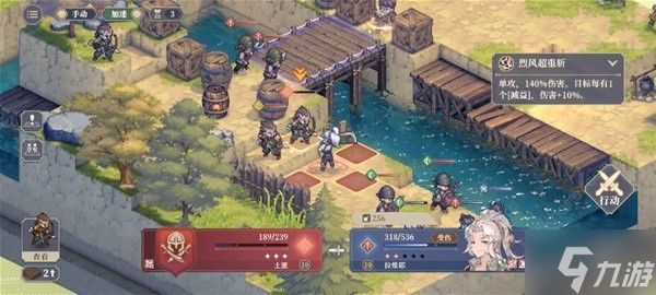 铃兰之剑第一章1-4-2攻略 1-4-2怎么快速通关