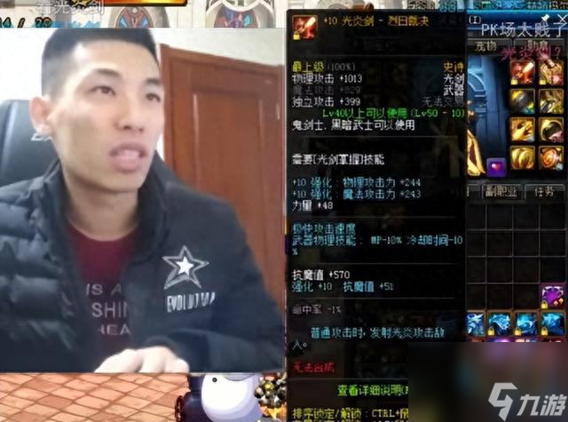 逸龙剑抉择属性怎么样（逸龙剑抉择伤害大吗）「科普」