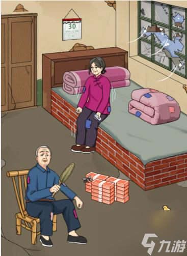 就我眼神好回家看看如何过-帮助老人改善生活通关攻略分享「待收藏」