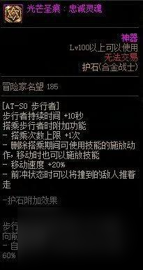 合金戰(zhàn)士技能加點(diǎn)和護(hù)石怎么選擇（合金戰(zhàn)士有幾種玩法）「待收藏」