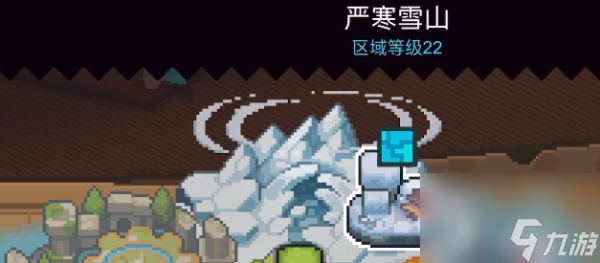 《元气骑士前传》雪山大猿王打法攻略分享