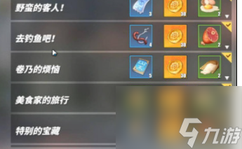 航海王热血航线卷乃的烦恼任务怎么做