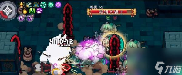 《元气骑士前传》黑暗大骑士出现关卡