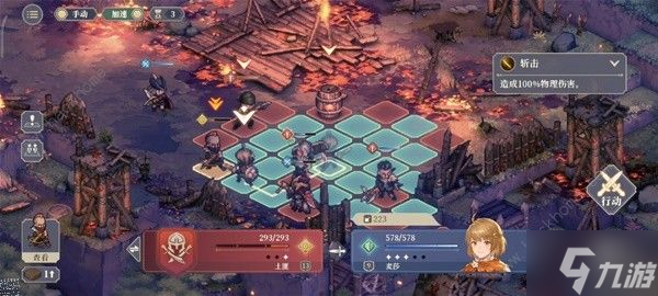 铃兰之剑1-5困难怎么打 1-5困难速通打法攻略