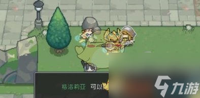 元气骑士前传格洛莉亚怎么解锁-格洛莉亚解锁方法介绍一览