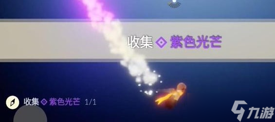 光遇11.28每日任务分别是什么