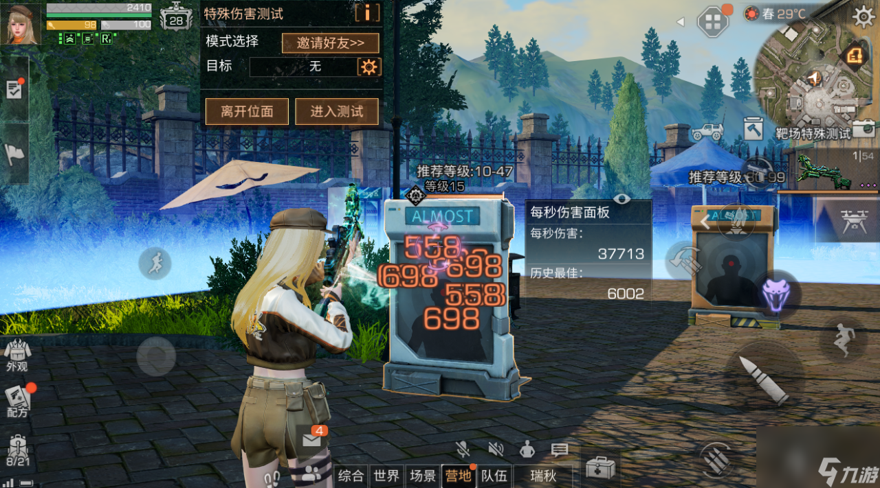明日之后巨蛇霰弹枪好用吗
