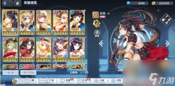 姬斗无双2攻略大全新手少走弯路技巧总汇
