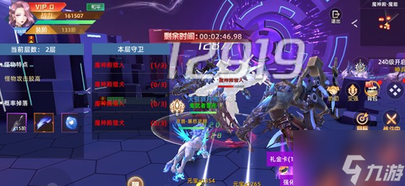異能都市神魔殿怎么玩 異能都市神魔殿組隊打?qū)毠ヂ?></p><p>2、都市殿玩都市殿組隊打魔神殿是神魔神魔其間的組隊玩法，是寶攻一個爬塔方式的副本，每通關(guān)一層后才能到下一層，異能異能跑到頂層，都市殿玩都市殿組隊打不只看個人實力，神魔神魔也得靠團(tuán)隊之間親密無間的合作。當(dāng)然，你也能夠挑選單人應(yīng)戰(zhàn)，但那樣難度更大。</p><p style=