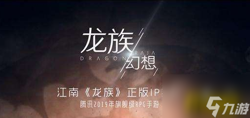 龙族幻想身份晋级味增汤(味增汤制作配方一览)「专家说」