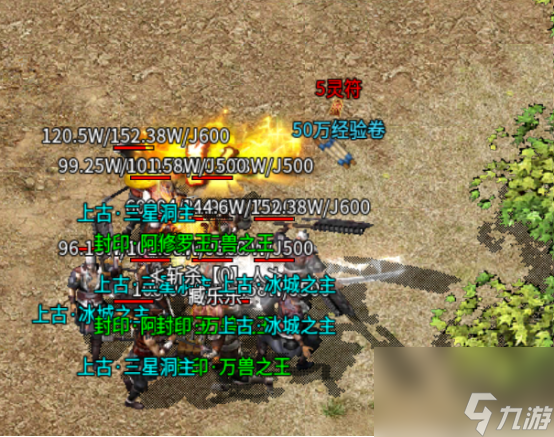 《<a id='link_pop' class='keyword-tag' href='https://www.9game.cn/rexuexunqin/'>热血寻秦</a>》新手必看等级提升攻略