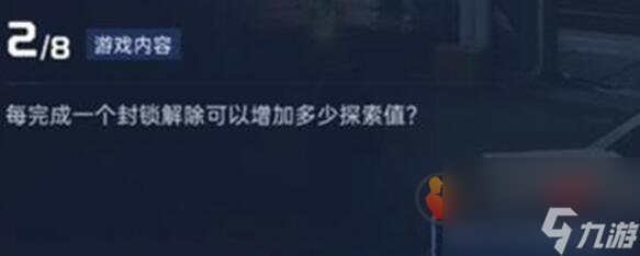 星球重启导师认证答案是什么？ 导师认证答案一览