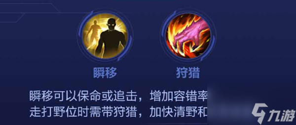 決勝巔峰格蘭杰玩法攻略2024