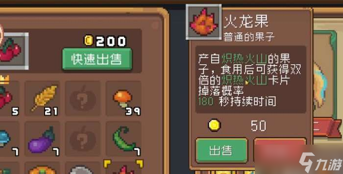 元气骑士前传毕业套装获取攻略 元气骑士前传怎么获得毕业套装