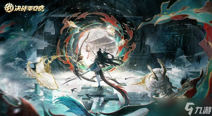 <a id='link_pop' class='keyword-tag' href='https://www.9game.cn/jzpaj/'>决战平安京</a>倚剑轻流怎么获得