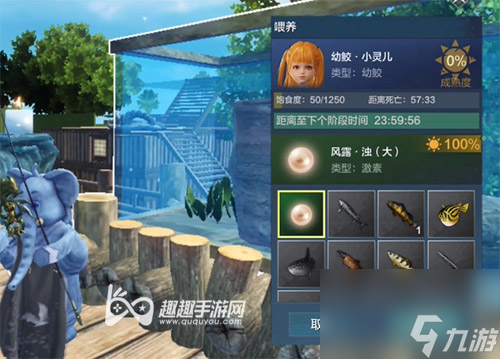 妄想山海人鱼激素怎么获得