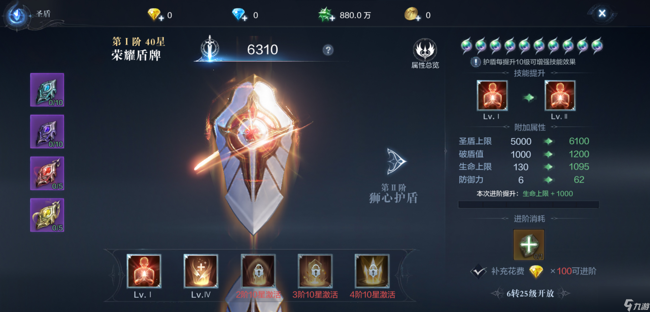 全民奇跡如何玩上億戰(zhàn)力