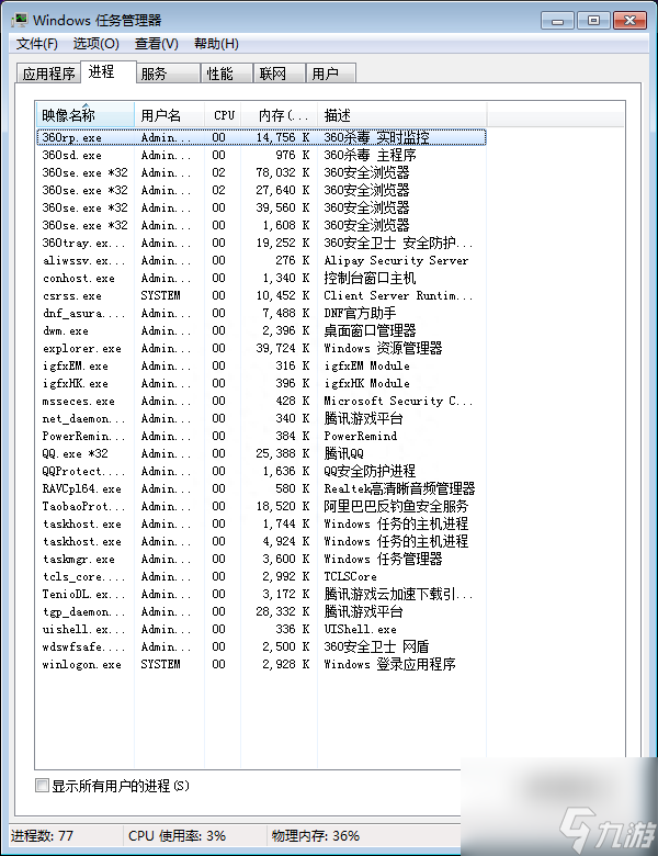 dnf系統(tǒng)檢測(cè)到你的賬號(hào)出現(xiàn)數(shù)據(jù)異常怎么辦（地下城與勇士數(shù)據(jù)異常還能上號(hào)嗎）「已采納」