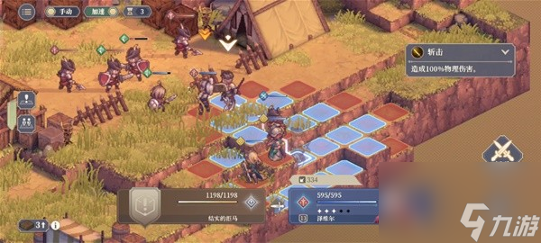 《铃兰之剑》第一章第7关至第11关通关攻略