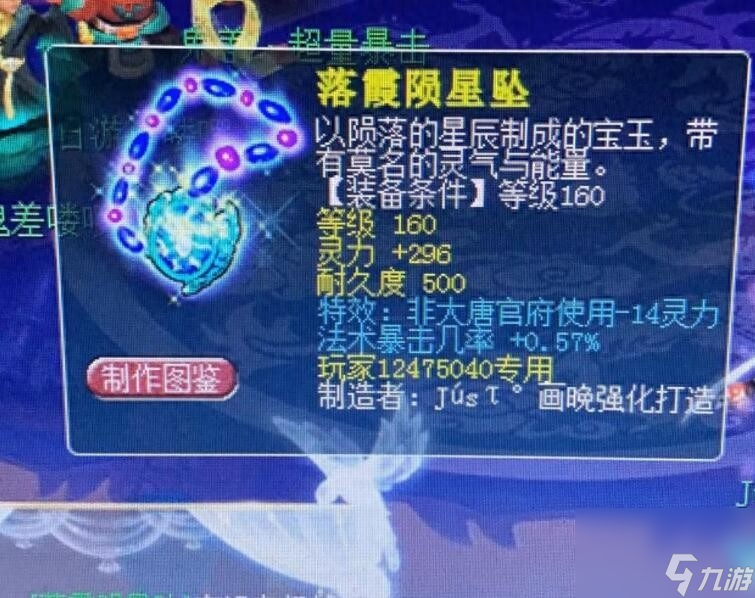 梦幻西游招聘游戏员工（梦幻手游招工任务玩法）「详细介绍」