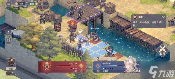 铃兰之剑第一章1-4-2攻略 1-4-2怎么快速通关