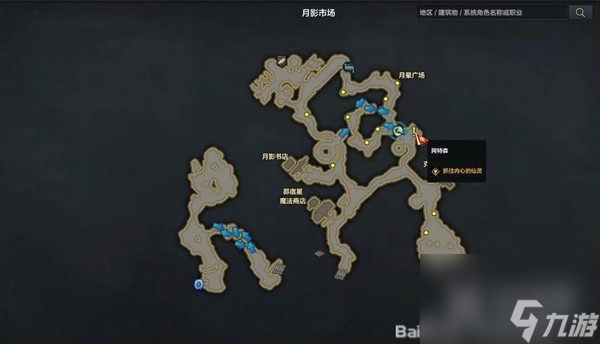 命运方舟月影市场岛屿任务怎么做-命运方舟抓住内心的幽灵任务攻略