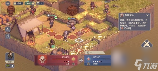 《铃兰之剑》第一章第7关至第11关通关攻略