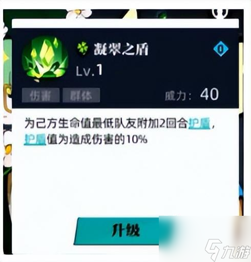 塞爾計劃始祖靈獸怎么獲得（始祖靈獸技能攻略）「科普」