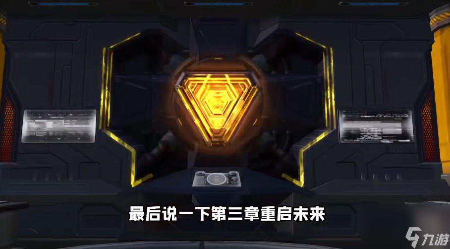 和平精英黑刃秘密怎么打