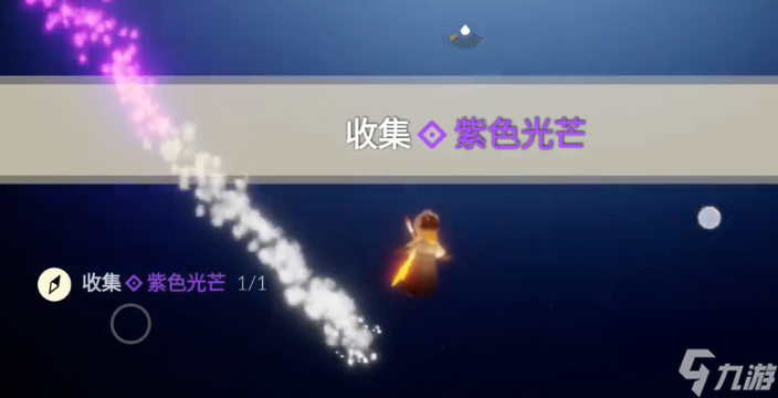 光遇11.28任务攻略2023 11月28日每日任务完成图文流程