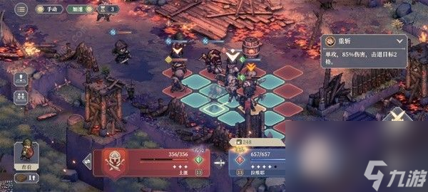 铃兰之剑1-5困难怎么打