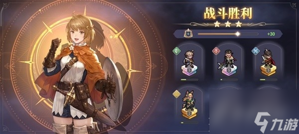 《铃兰之剑》序章第八关至第十关怎么过
