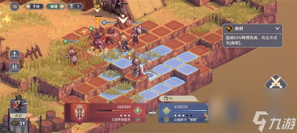《铃兰之剑》第一章第7关至第11关通关攻略