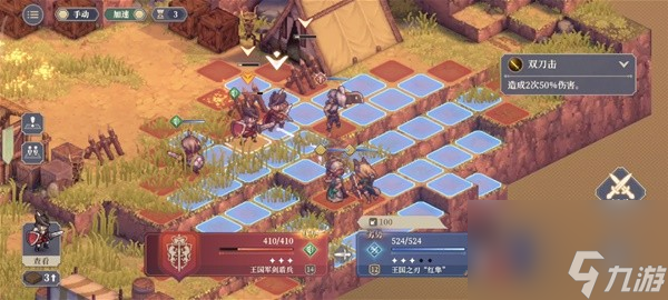 《铃兰之剑》第一章第7关至第11关通关攻略