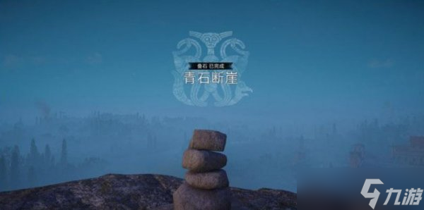 《刺客信条：英灵殿》围攻巴黎DLC埃夫雷辛神秘传说收集攻略